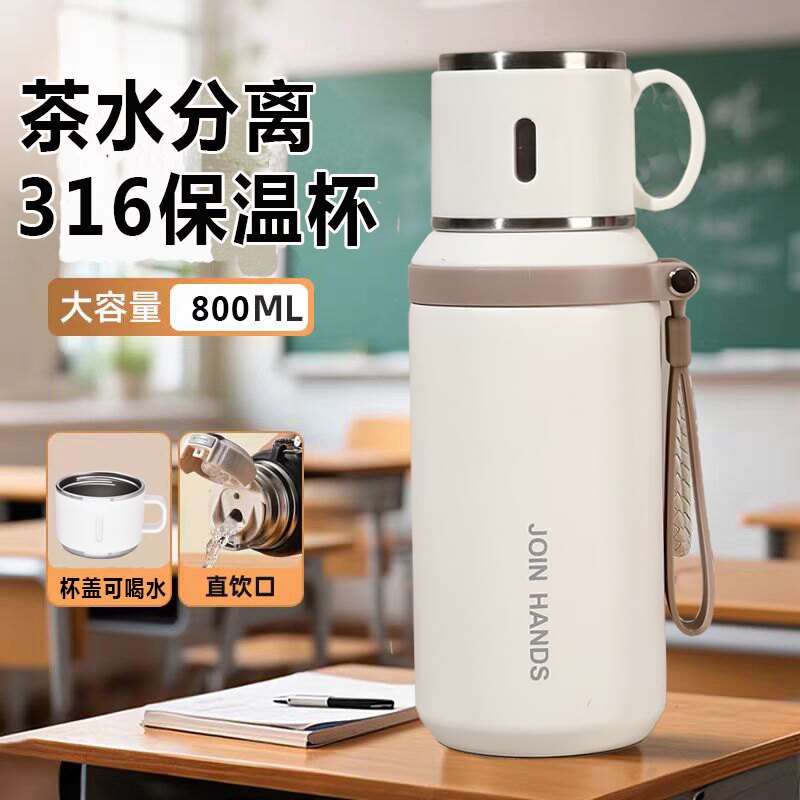 新款316不锈钢保温杯定制茶杯保冷杯女士高颜值学生上学便携水杯