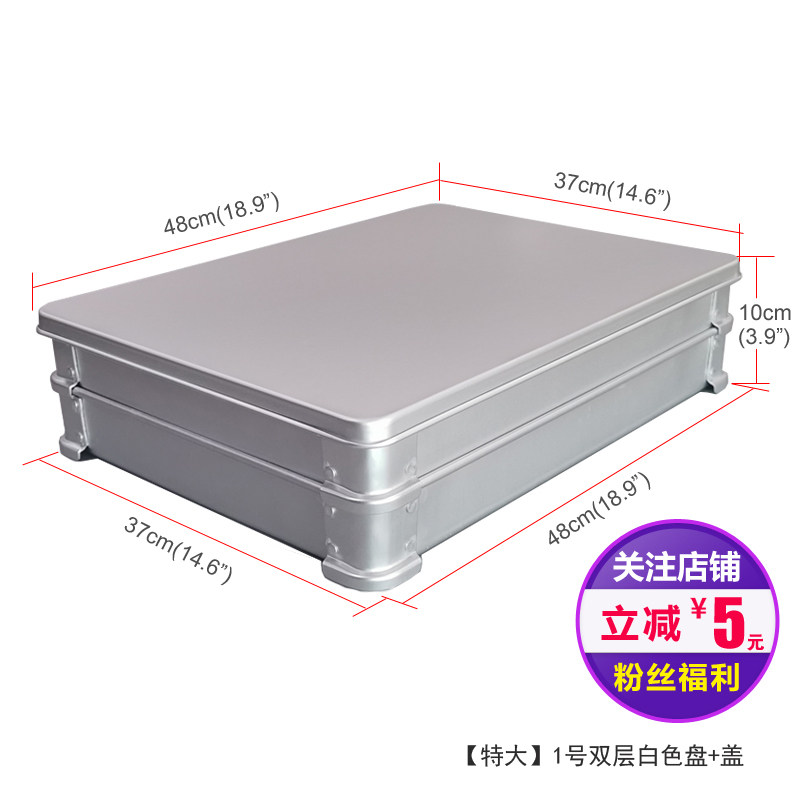 超大谷口日式食材料理盒防锈三文鱼冰箱保鲜冷冻盘收纳盒饺子盒铝