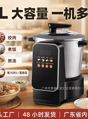 德国制造6L绞肉机家用商用打肉馅不锈钢多功能电动料理器蒜蓉碎菜