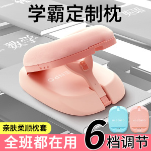 午睡枕小学生趴睡枕儿童教室桌上睡觉神器趴趴枕抱枕学生专用午休
