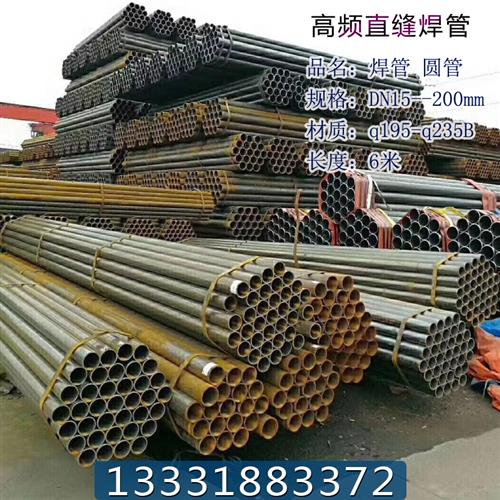dn40外径48镀锌管直缝焊管脚手架管无缝钢管热镀黑材厂家直销定制