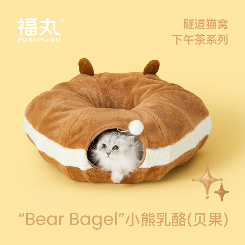 福丸贝果福丸贝果猫窝甜甜圈冬天保暖封闭式隧道躲避屋猫咪四季