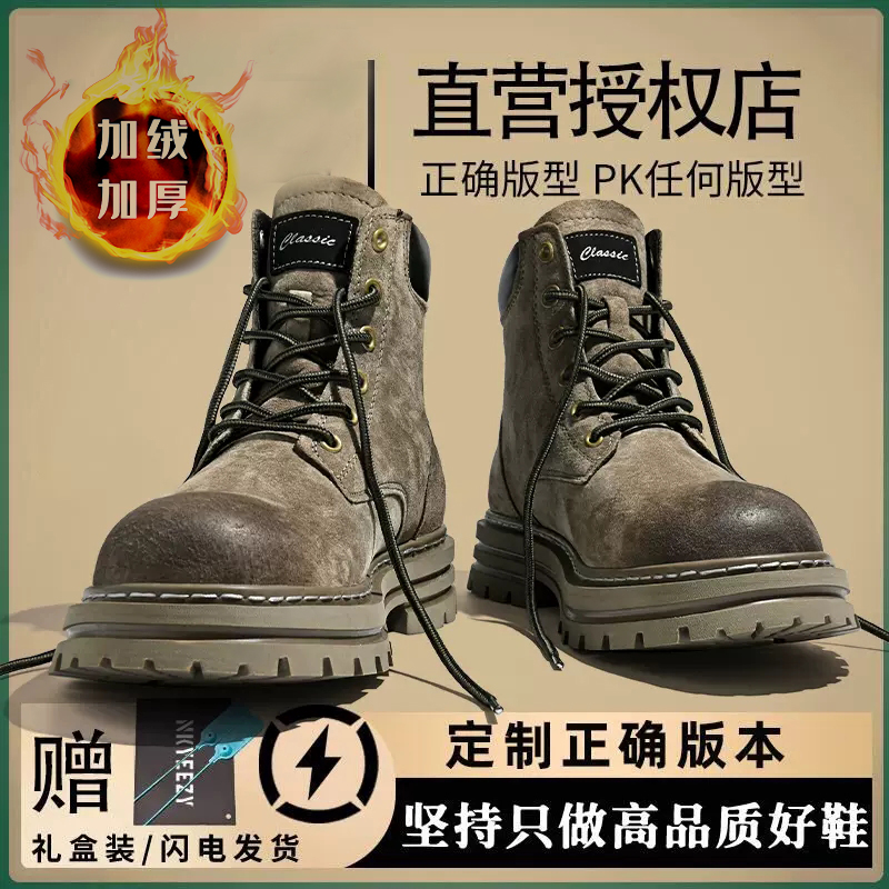 清仓真皮马丁靴男高帮风加绒保暖