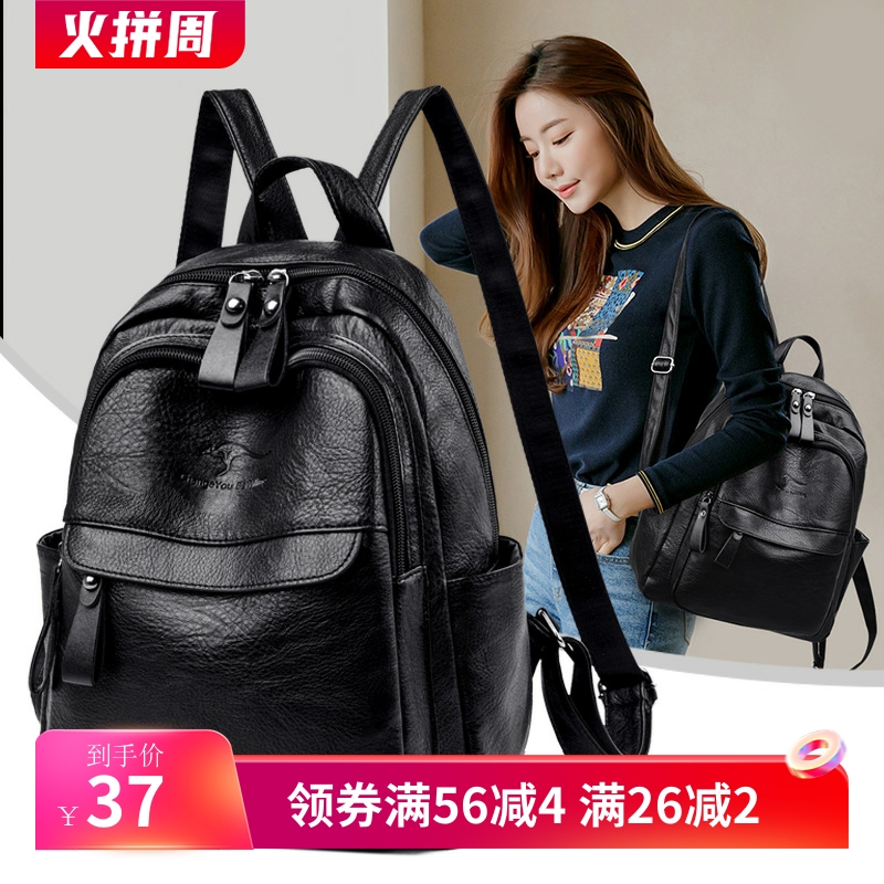 双肩包女2025新款潮韩版百搭单肩斜挎时尚软皮背包女