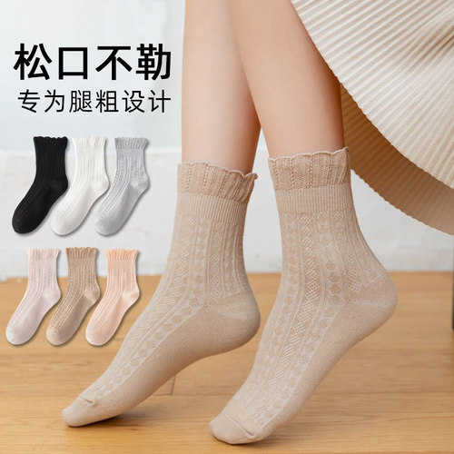 月子袜子产后春秋中筒妈妈松口袜