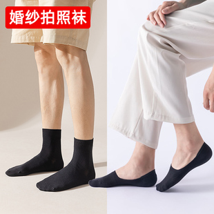 拍婚紗照黑白色中筒襪吸汗透氣棉純色船襪淺口隱形正裝 襪子男士 襪
