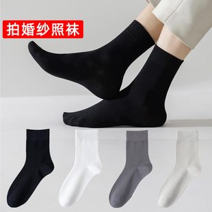 袜子男士拍婚纱照黑白色中筒袜无骨灰色长袜配皮鞋礼服高腰商务袜