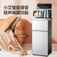 德国技术制造茶吧机2023新款 智能语音家用全自动高端下置水桶办公