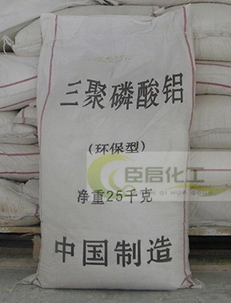 三聚磷酸铝,环保水性三聚磷酸铝防锈涂料铝专用1000目1kg包邮