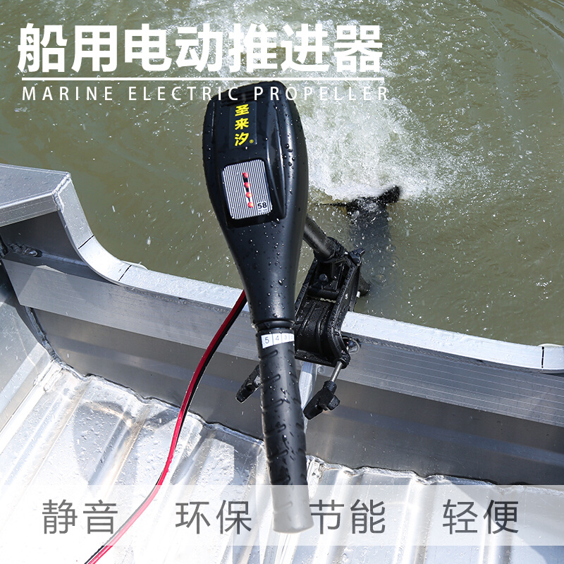 极速电动船外机舷外机推进器船G挂机挂浆机充气船橡皮艇
