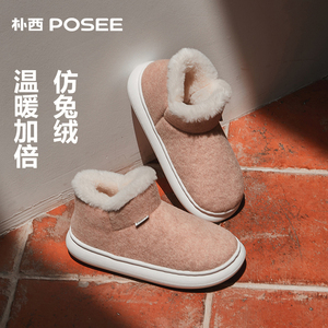 朴西冬季包跟棉拖鞋女加绒加厚底雪地靴保暖百搭防滑高帮棉鞋男