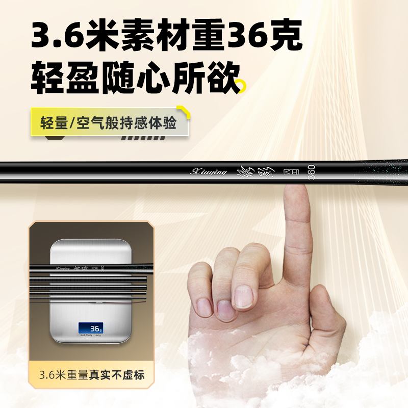 名伦旗舰绣影37调溪哥鱼竿短节八工溪流竿超轻超细超硬钓鱼竿28调