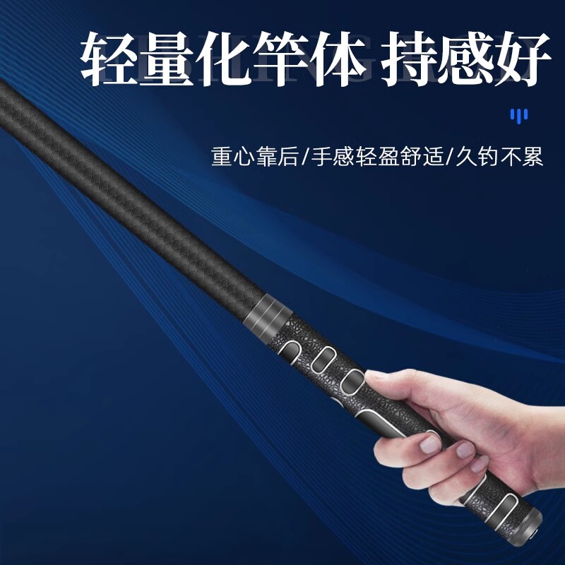 名伦旗舰黑坑钓鱼竿超硬超轻黑棍6H8h10h飞磕19调手杆用专台钓竿