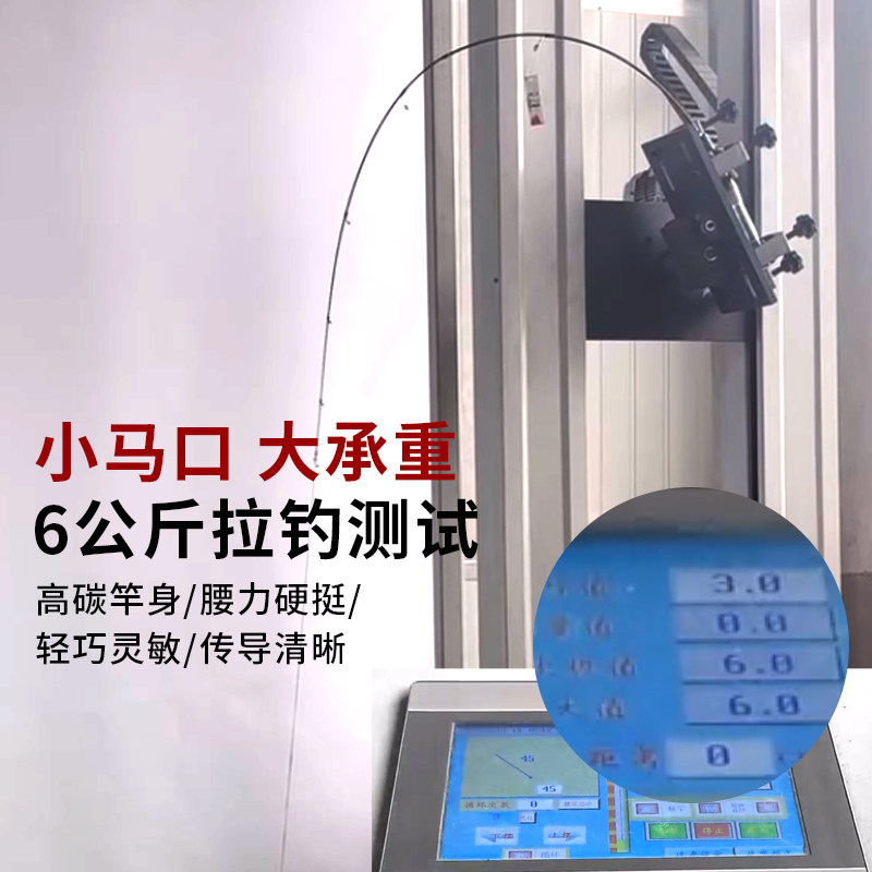 名伦旗舰澳奥卡微物路亚竿杆实心马口竿超软UL弹射鱼竿抛竿枪柄直