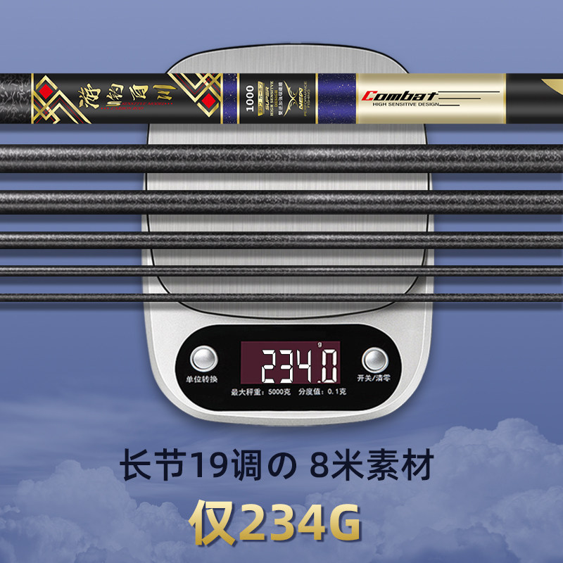 名伦旗舰传统钓长杆8打窝9/10/12米13钓鱼竿手竿超轻超硬14大炮竿