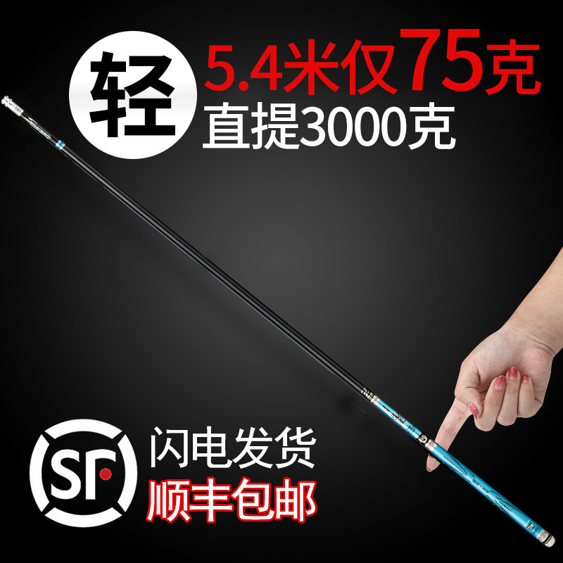 名伦鱼竿旗舰龙泉鱼竿超轻超硬28调5H手竿台钓竿鲫鱼竿鲤鱼碳素19