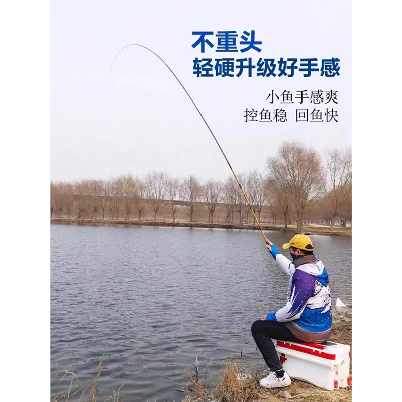 名伦旗舰鲫鱼竿手杆超轻超硬钓鱼竿手竿野钓台钓竿3.64.5米旗舰店