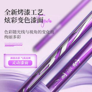 名伦旗舰香港名伦317综合钓鱼竿手杆超轻超硬28调鲤鱼鲫鱼竿台钓