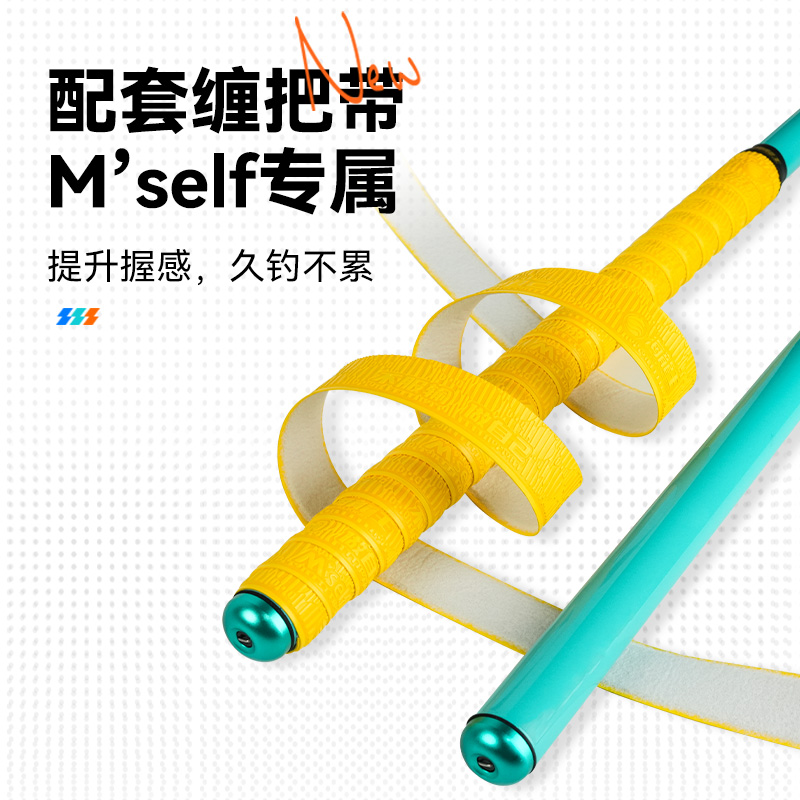 名伦旗舰鱼竿手竿超轻超硬钓鱼竿456H鲫鱼渔具Myself野钓综合台钓