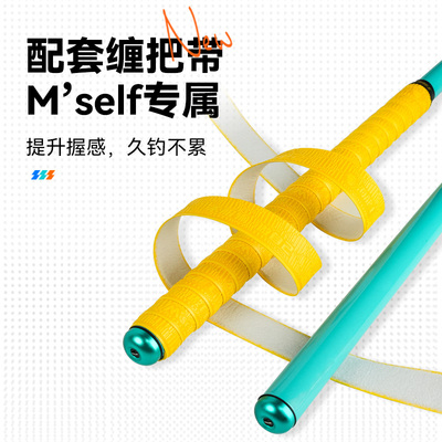 名伦旗舰鱼竿手竿超轻超硬钓鱼竿456H鲫鱼渔具Myself野钓综合台钓