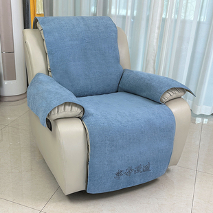 法堡莱高端电动专用保护沙发垫罩适用芝华仕芝华士头等舱沙发套罩