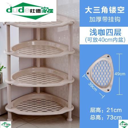 j物品三角形置物拐角放东西的架子塑料卫生间脸盆收纳置地式.