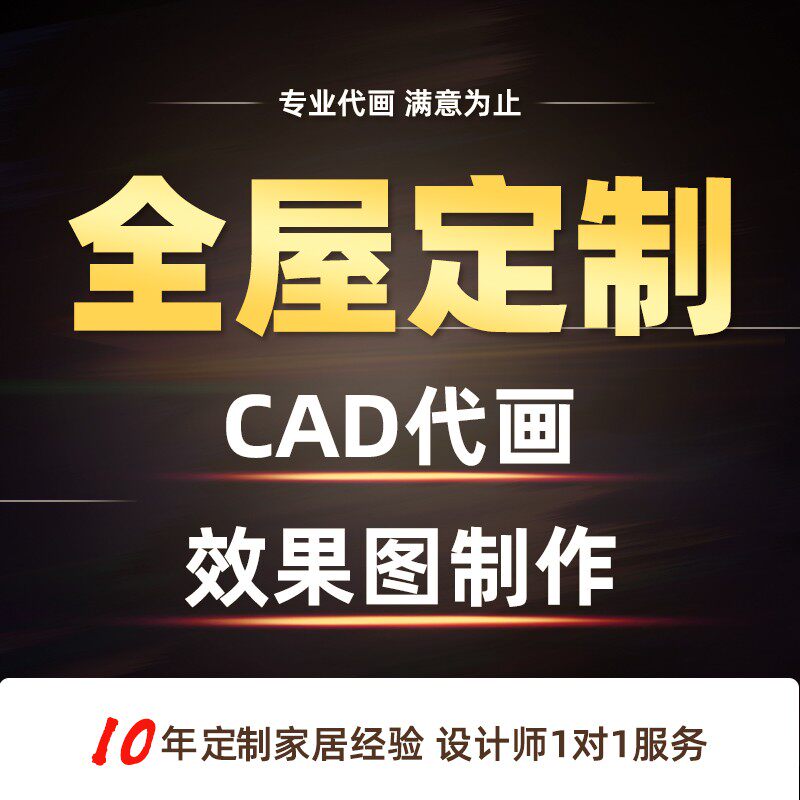 室内设计大188金宝博官方网站- 188金宝博APP- 188金宝博在线娱乐赛投票评选制作教程展示（专业适配版）