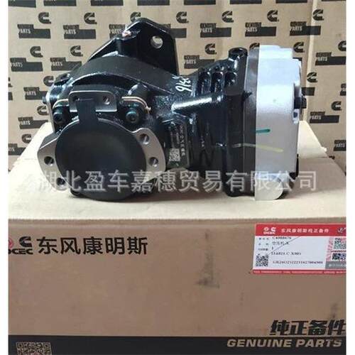 6CT8.3空气压缩机东风6C发动机空压机原厂配件
