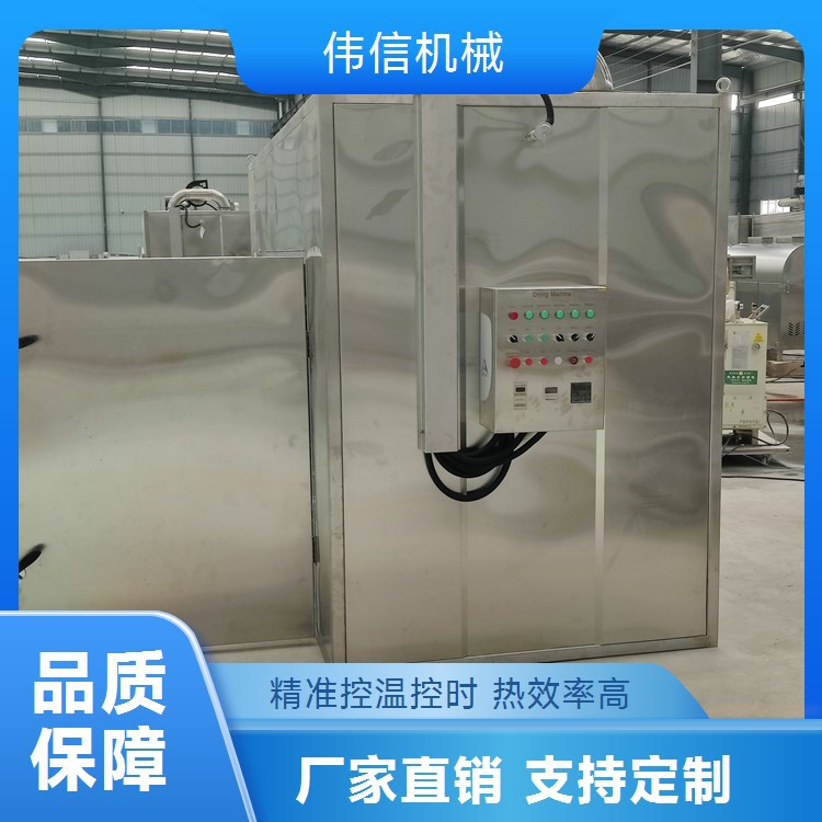 节能自动化秋葵烘干房 小型蔬菜烘干机 豆角丝烘干机