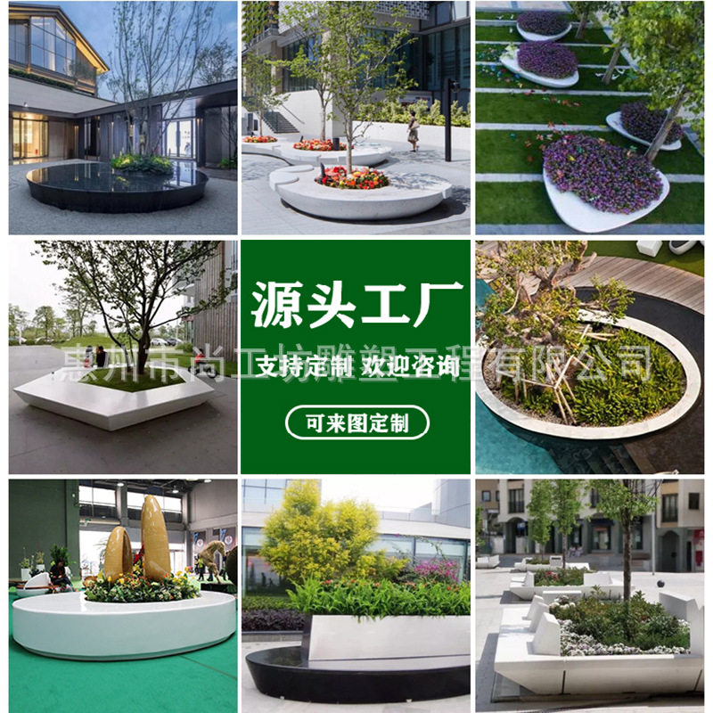 玻璃钢树池坐凳户外美陈异形长条休闲座椅园林景观创意花坛休息凳