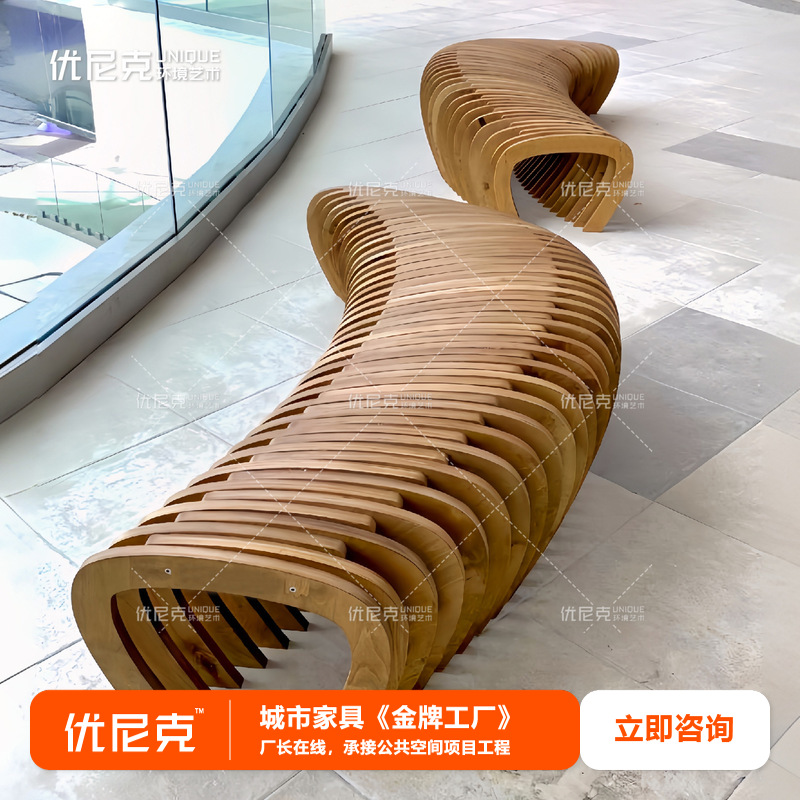 实木切片异形坐凳商场酒店售楼处写字楼大堂创意实木公共休息坐凳