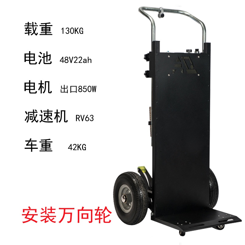 电动爬楼机履带搬家拉建材送货爬楼神器 上h下楼载物爬楼车载重王