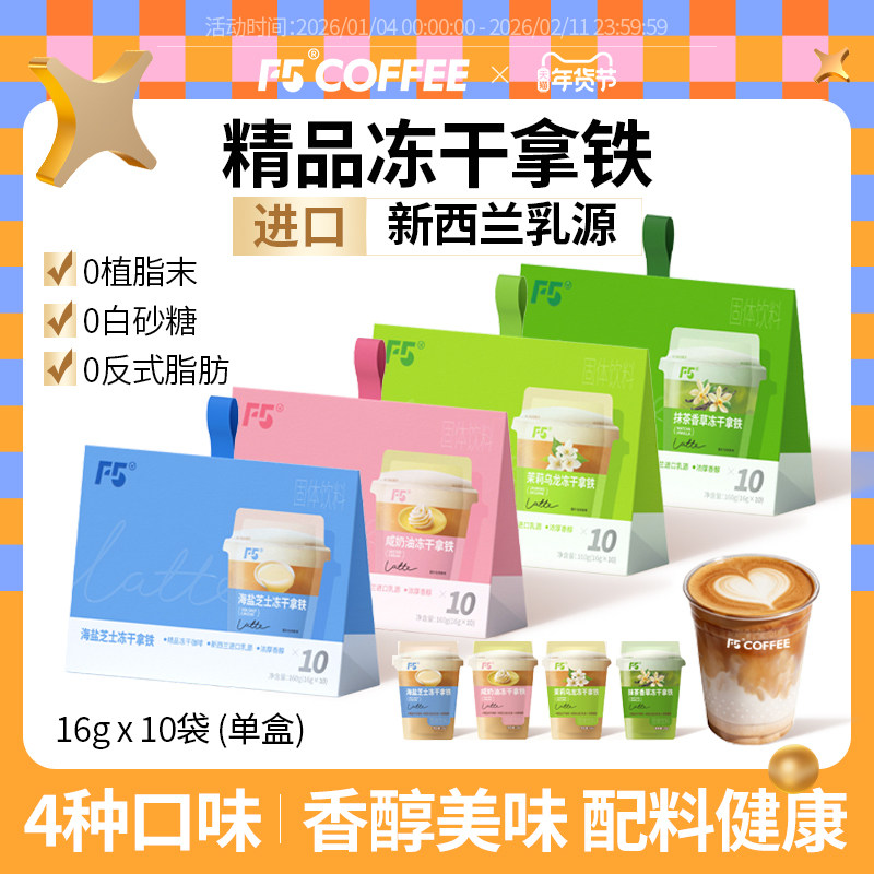 ����֥ʿ����1��+Ĩ���������1��+������������1�� ������N0.1��F5�߶˶����������� 9.9Ԫ