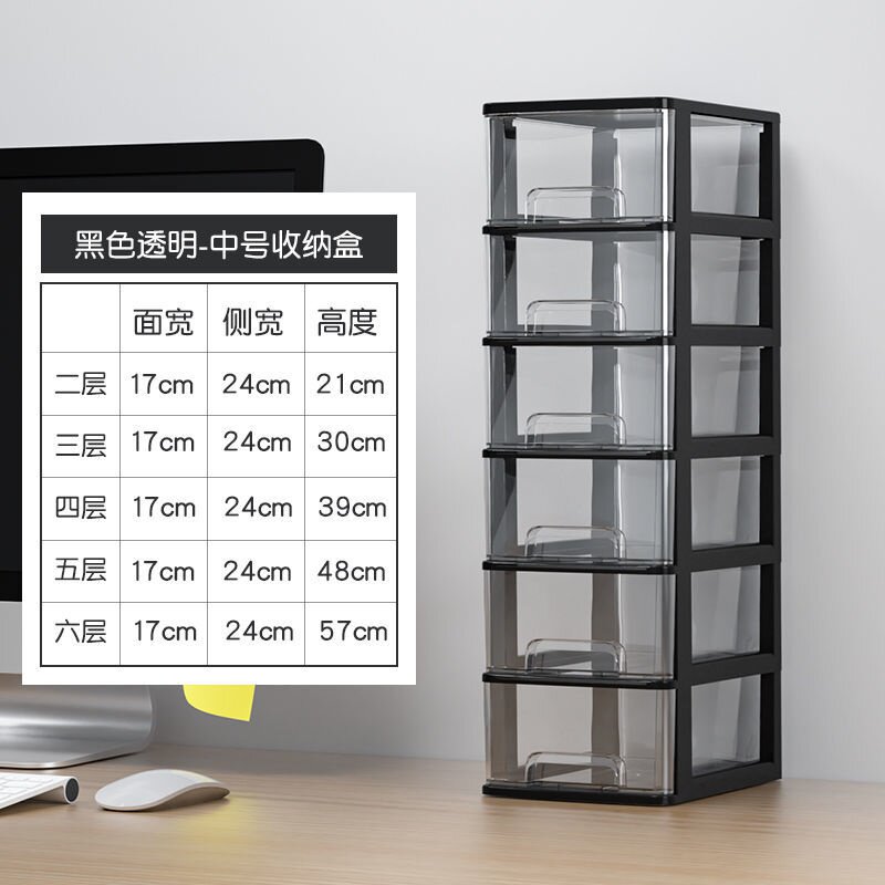 高档桌面收纳小盒抽屉式r书桌上收纳柜具L料文塑杂物箱迷你储物i.