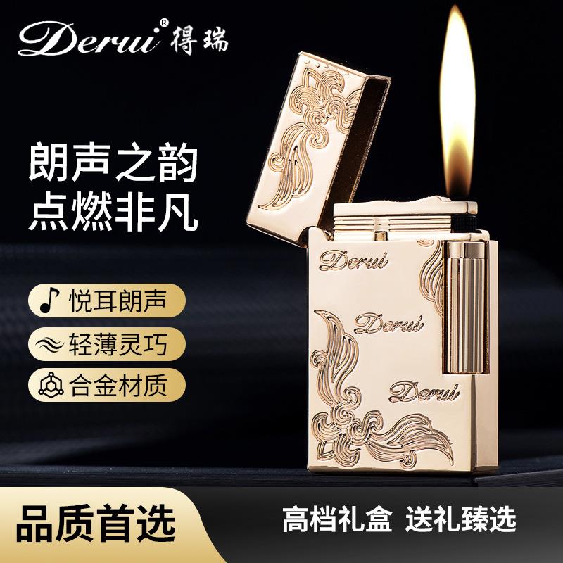 得瑞2032朗声钢音打火机充气砂轮明火侧打高端礼品火机厂家