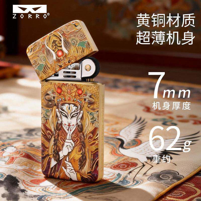 ZC5-020F二代3D彩印白鹤童子超薄煤油打火机商务送礼送领导