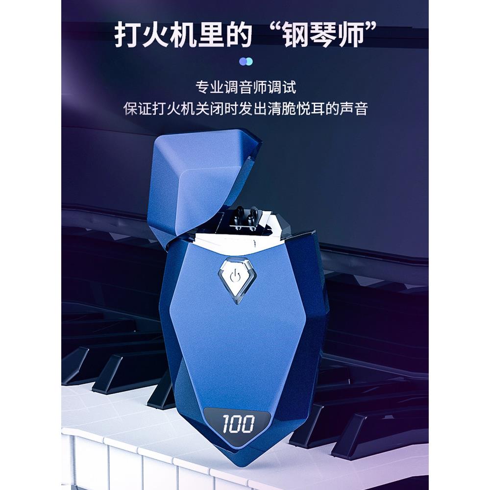 2026新款防风打火机充电品牌男士创意定制送男友生日七夕礼物高档图片