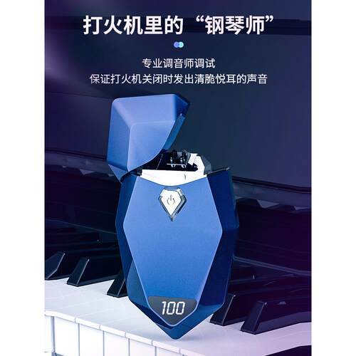 2026新款防风打火机充电品牌男士创意定制送男友生日七夕礼物高档