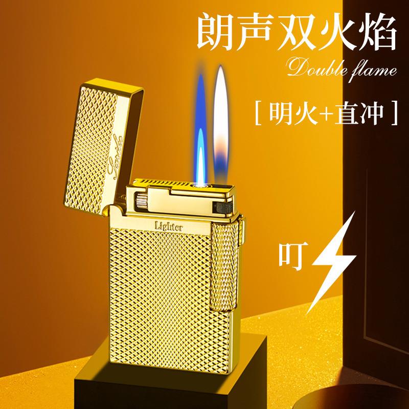 充气朗声打火机防风男士高档侧滑砂轮网红双火创意个性潮送男友的