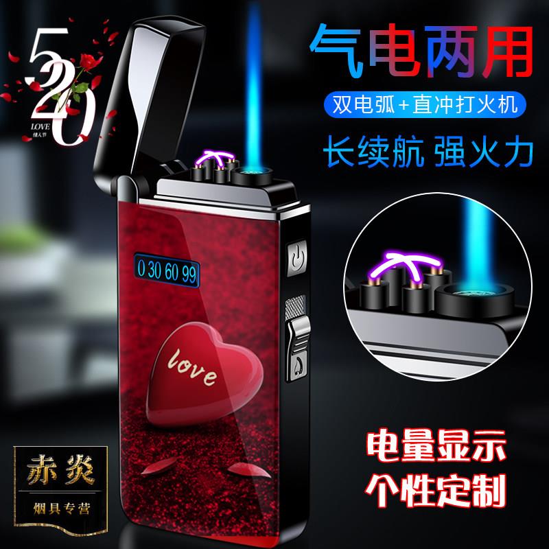 佐罗网红两用直冲防风充电充气打火机个性创意送男友礼物潮流定制