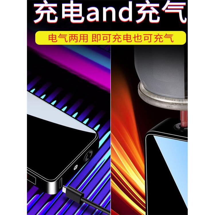 佐罗充气打火机充电两用送男友防风创意个性七夕礼物刻字照片定制