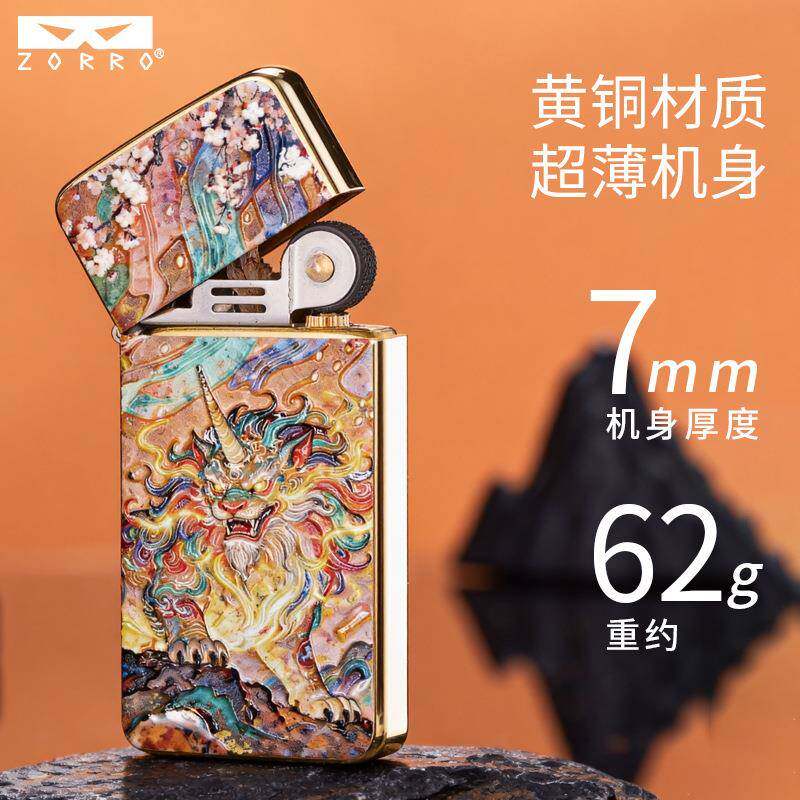 ZC5-020F原铜3D浮雕彩印谛听小巧超薄铜壳砂轮煤油打火机送礼