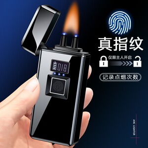 指纹充电打火机送男友定制高档潮