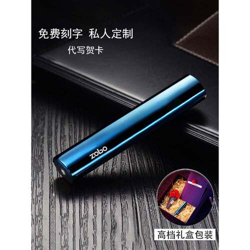 新款充电防风打火机定制送男友男士高档创意个性潮老公七夕节送礼