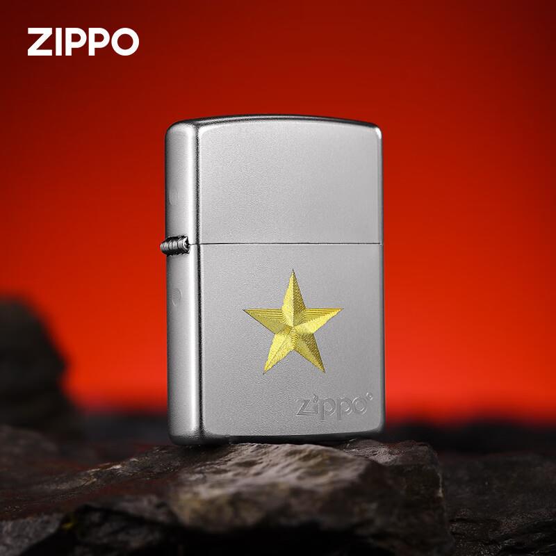 Zippo打火机金色五角星退伍军人国潮送战友送男朋友礼物退伍纪念