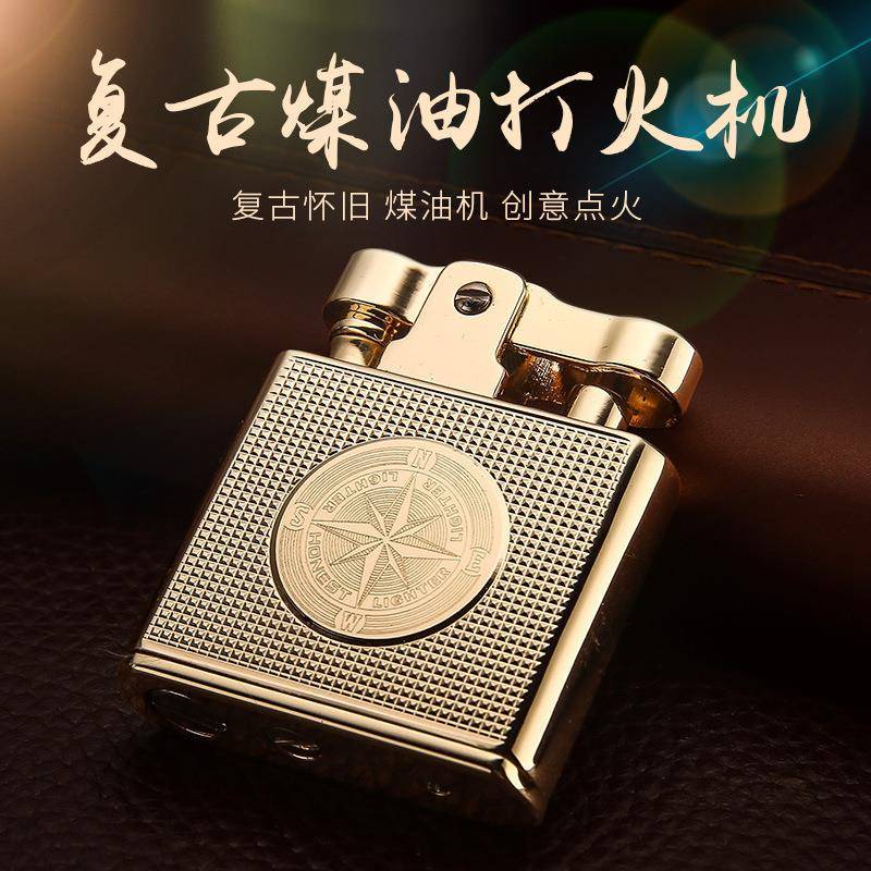 浮雕指南针清辉煤油打火机复古怀旧按压式奇特手工火机男士礼品