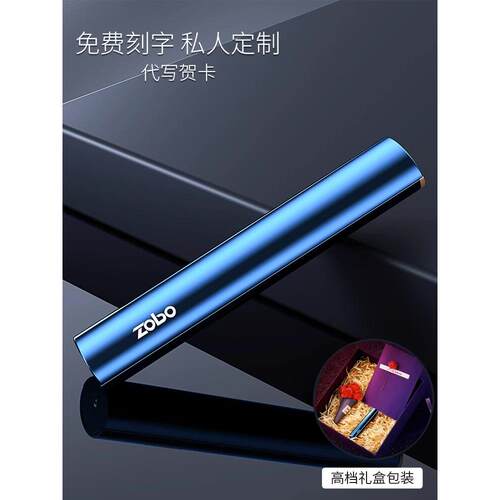 2026新款品牌迷你充电打火机防风男士定制送男友七夕生日礼物高档