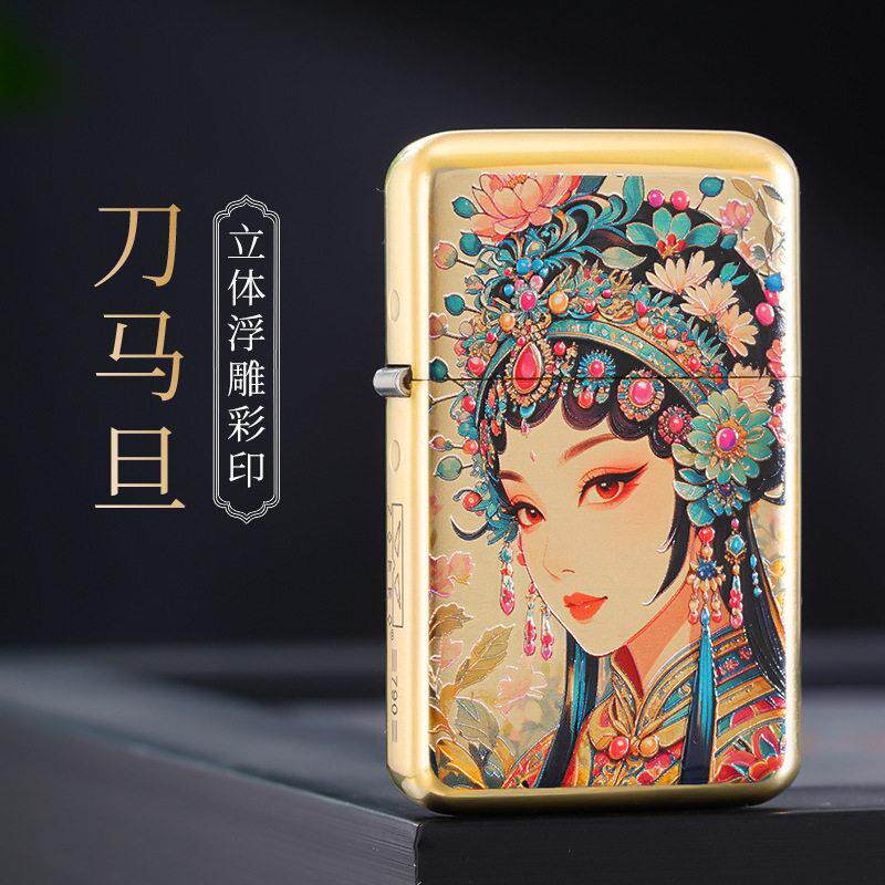 Z790浮雕3D彩印扎基拉姆经典复古砂轮铜壳煤油收藏佳品