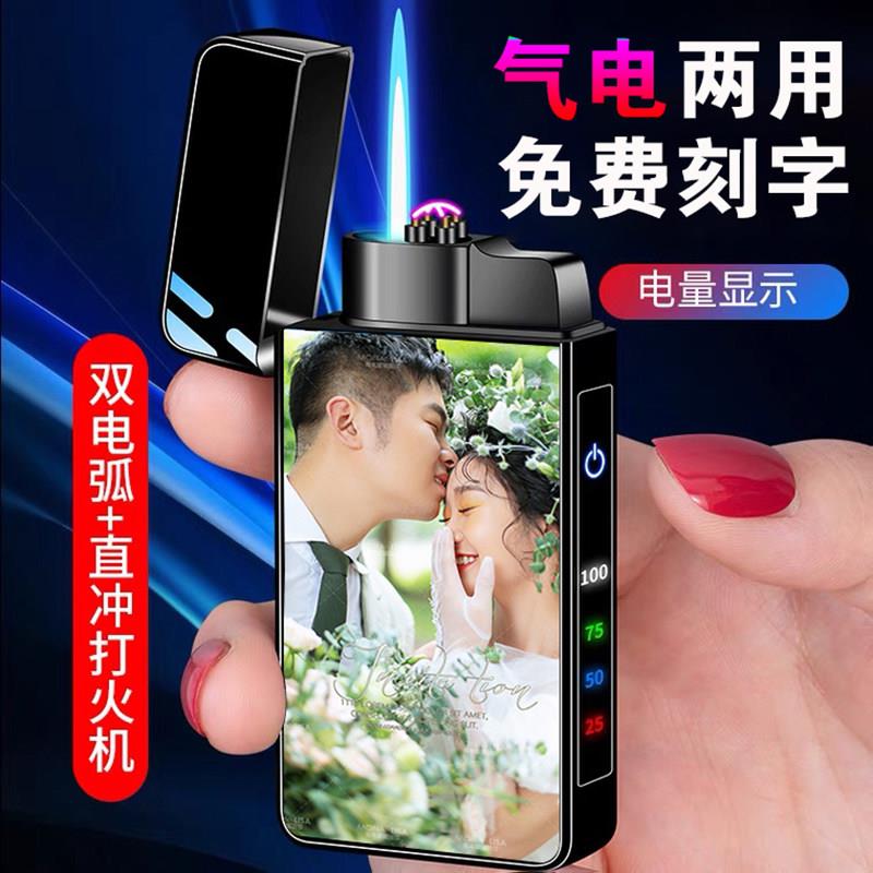 ZORRO/佐罗打火机防风充电男士个性创意刻字七夕情人节送男朋友老