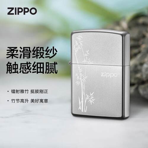 Zippo官方正品防风打火机芝宝男士步步高升国潮送男朋友礼物zippo